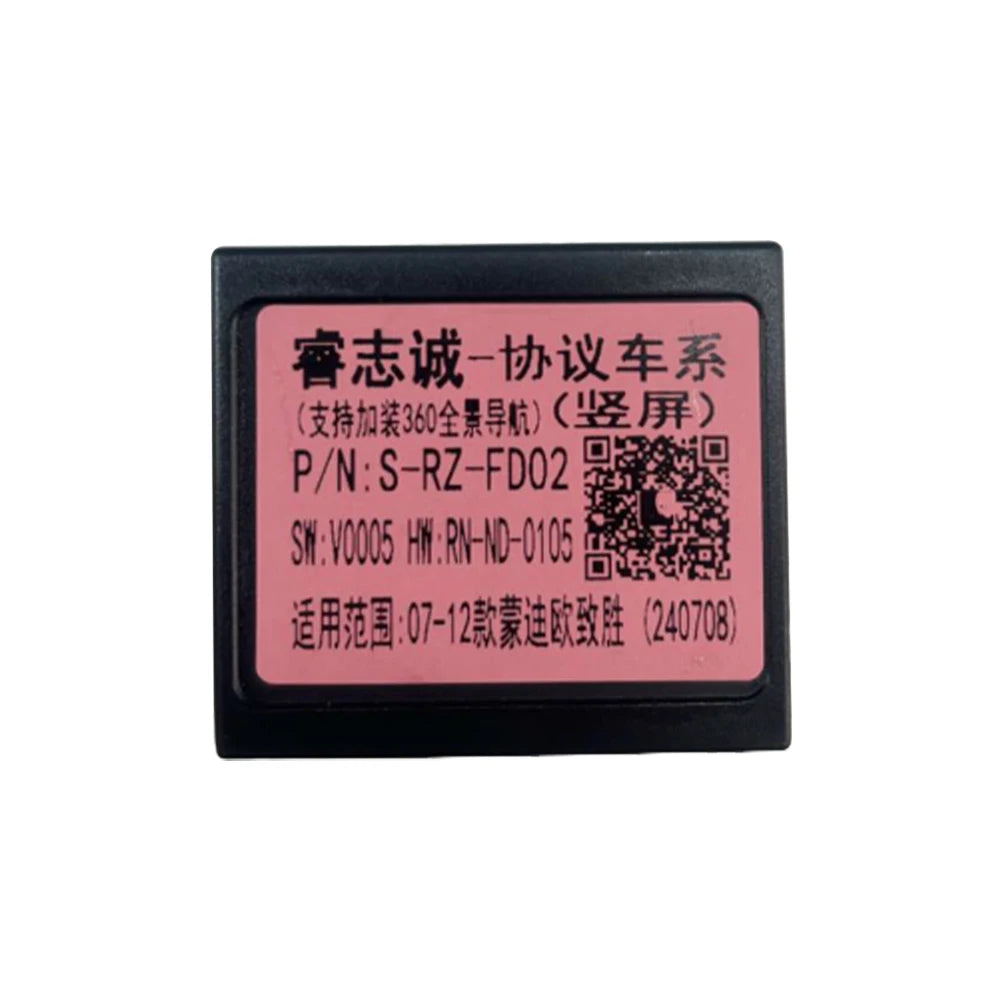 S-RZ-FD02 Canbus Box Decoder Support installing 360 panoramic navigation For Mondeo wins 2007-2012 (240708)