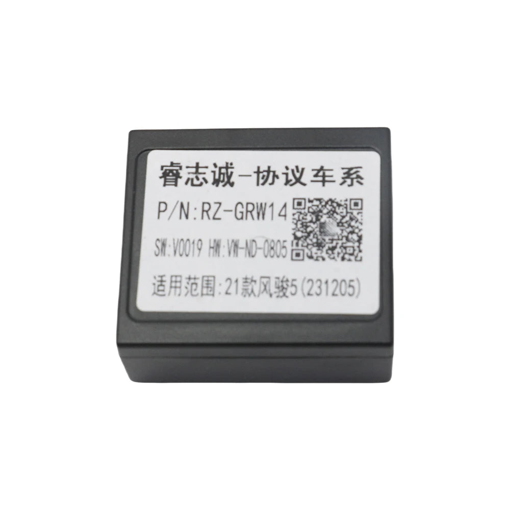 Android Power Wiring Harness Cable Adapter With Canbus Box For WINGLE 5 HIGH END POWERRWIREGRW-RZ-14