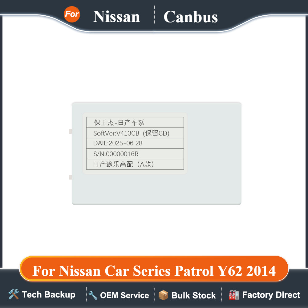 24 Pin To 20 Pin for Nissan Car Series Patrol Y62 2014 Canbus Box Decoder Keep CD for Nissan Toure High Match