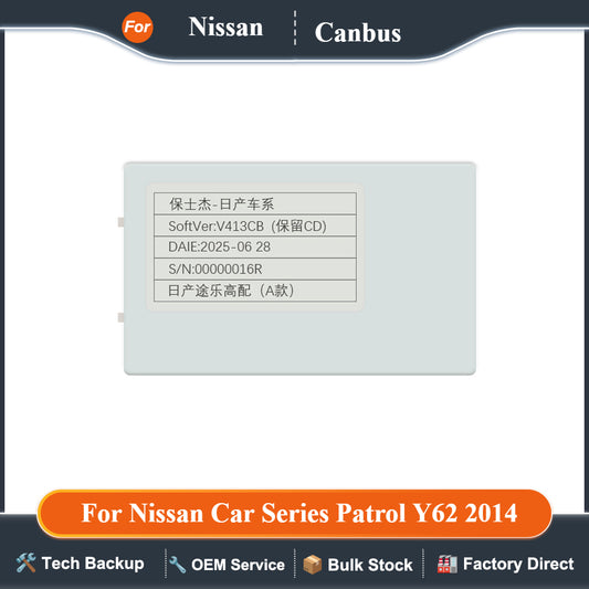 24 Pin To 20 Pin for Nissan Car Series Patrol Y62 2014 Canbus Box Decoder Keep CD for Nissan Toure High Match